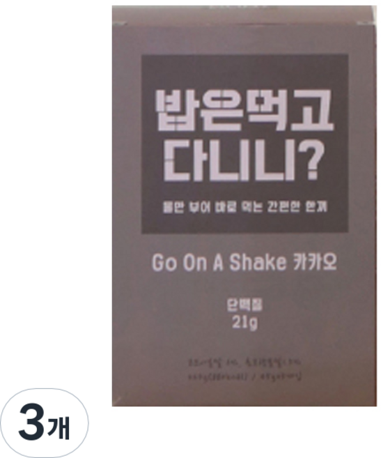 밥은먹고다니니 식사대용 단백질 쉐이크 보충제 카카오 5p, 225g, 3개