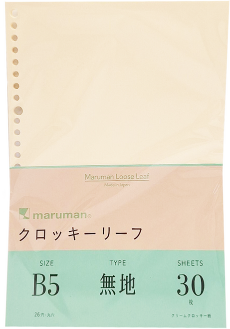 Maruman 26孔空白素描紙 素描繪畫專用紙, B5, 30張, 1包, 30張