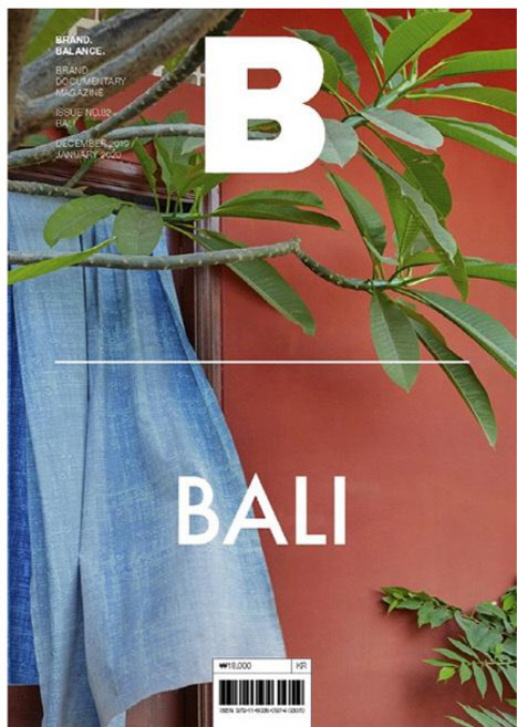 매거진 B Magazine B Vol.82: 발리 국문판 2019.12~2020.1, JOH & Company 편집부, 비미디어컴퍼니