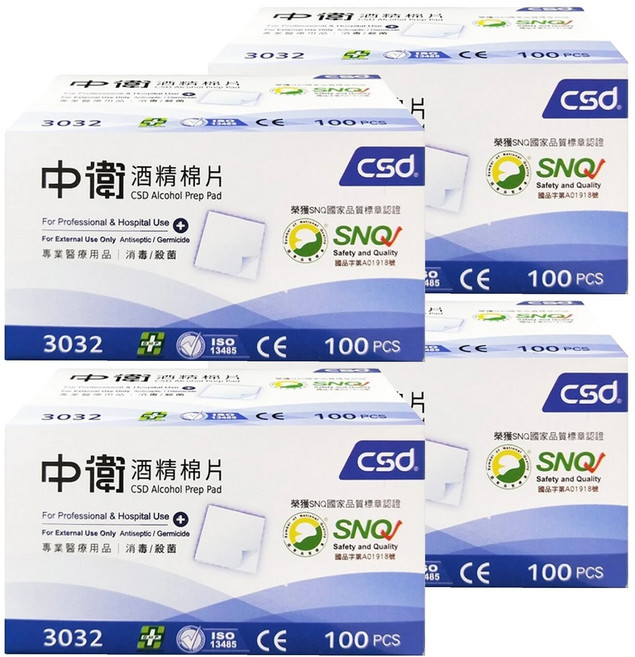 CSD 中衛 酒精棉片, 100片, 4盒