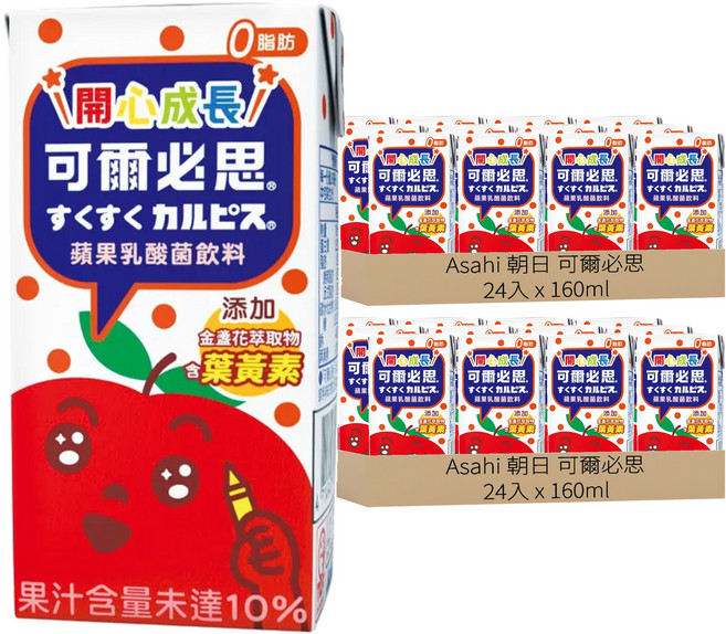 Asahi 朝日 可爾必思 乳酸菌飲料 蘋果口味, 160ml, 48入