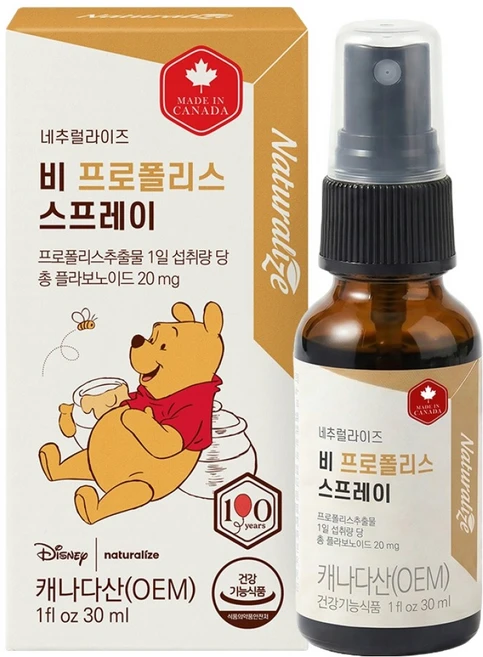 네추럴라이즈 비프로폴리스 스프레이, 30ml, 1개 - 쿠팡