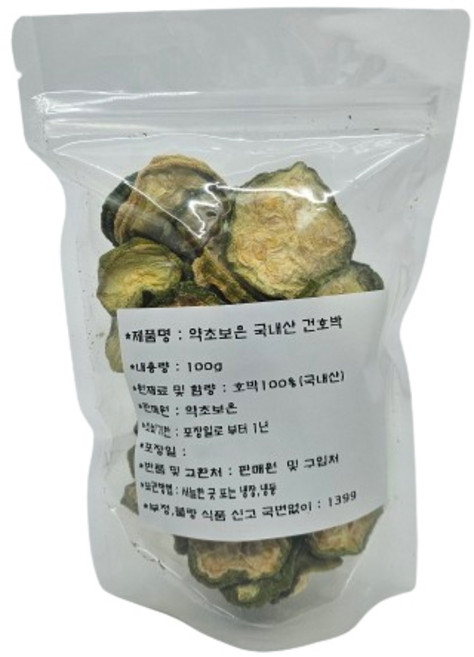 약초보은 건호박, 100g, 1개