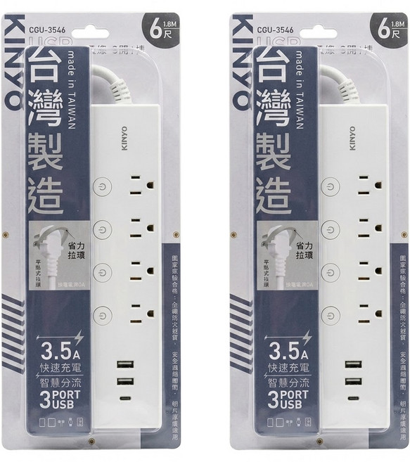 Kinyo 五開四插USB延長線 3孔 CGU-3546 6尺, 1.8m, 白色, 2條