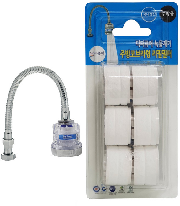 닥터퓨어 녹물제거 싱크대 필터 주방코브라형 리필, 6개