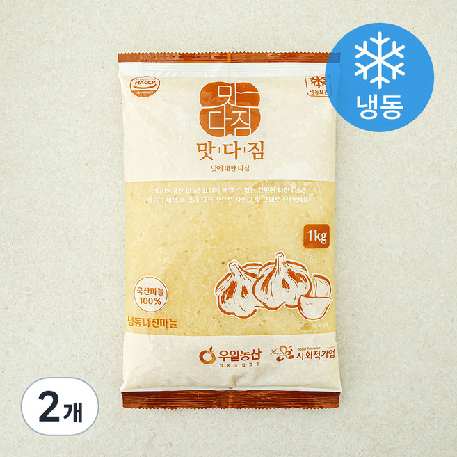맛다짐 국내산 의성 다진마늘 (냉동), 1kg, 2개