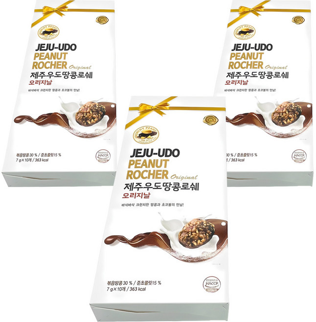 제주 우도 땅콩 로쉐 오리지날 10p, 70g, 3개