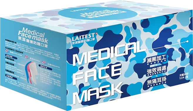 LAITEST 萊潔 成人醫療防護口罩, 天藍迷彩, 50片, 1盒