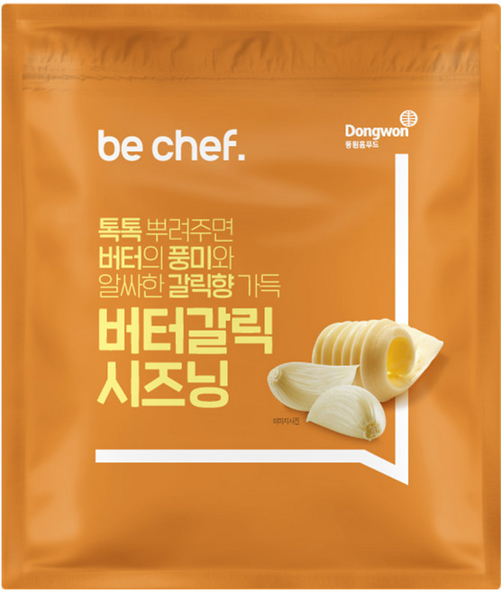 비셰프 버터갈릭시즈닝, 500g, 1개