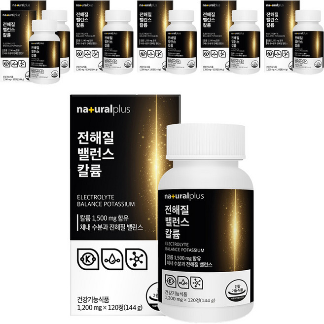 naturalplus 電解質錠, 120顆, 7罐