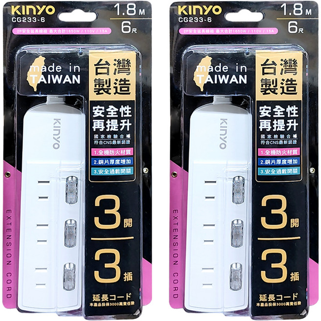 Kinyo 3開3插延長線 3孔 CG233-6, 1.8m, 白色, 2個