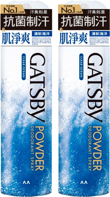 Gatsby 舒涼制汗噴霧 清新海洋, 221ml, 2瓶