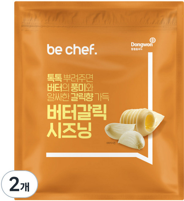 비셰프 버터갈릭시즈닝, 500g, 2개