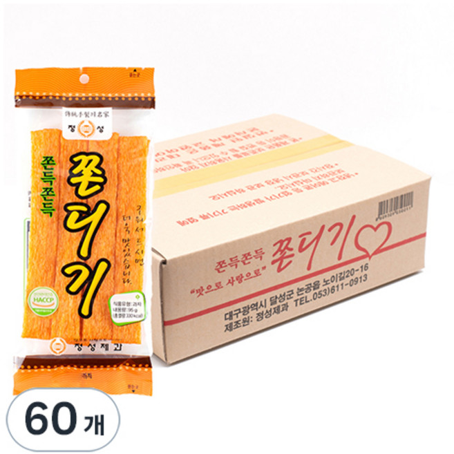정성제과 쫀득쫀득 쫀디기, 95g, 60개