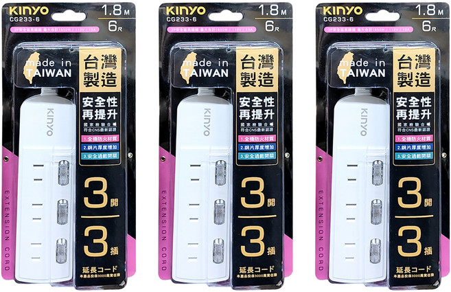 Kinyo 3開3插延長線 3孔 CG233-6, 1.8m, 白色, 3個