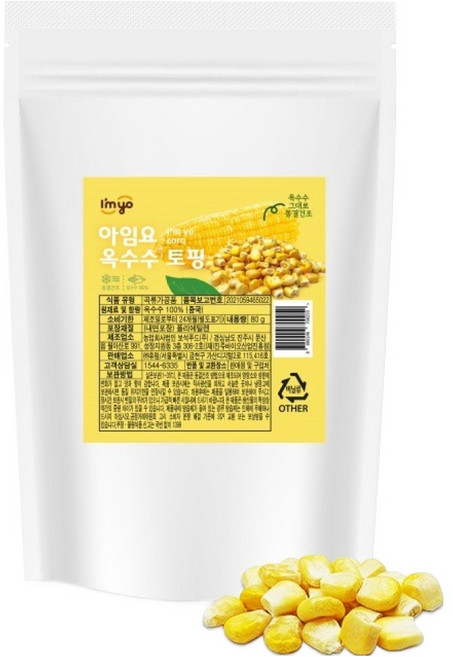 아임요 동결건조 옥수수 토핑, 80g, 1개