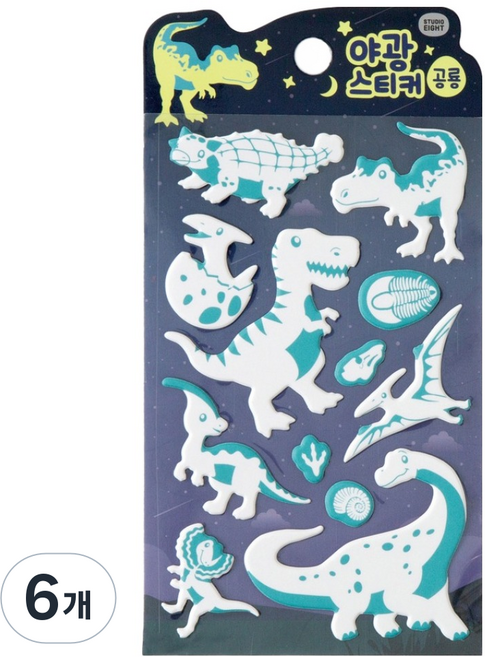 폭신폭신한 야광 공룡 스티커, 6개