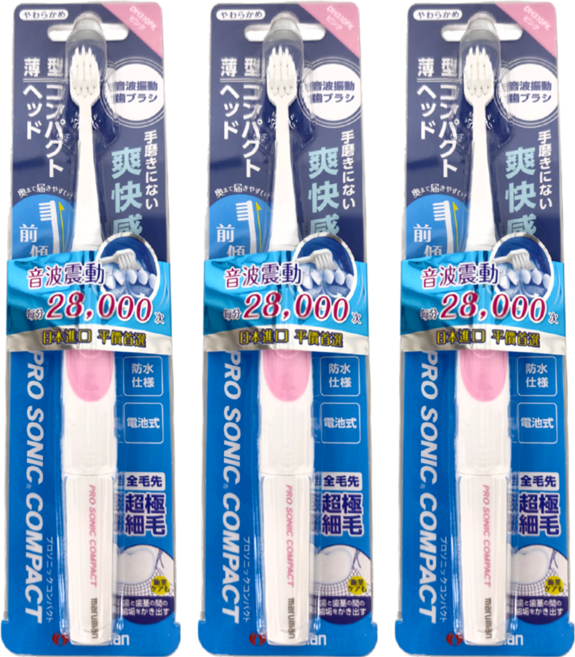 maruman H&B 音波小刷頭震動牙刷 1.8 x 19.5 x 1.8cm, DH310PK, 白色 + 粉色, 3支