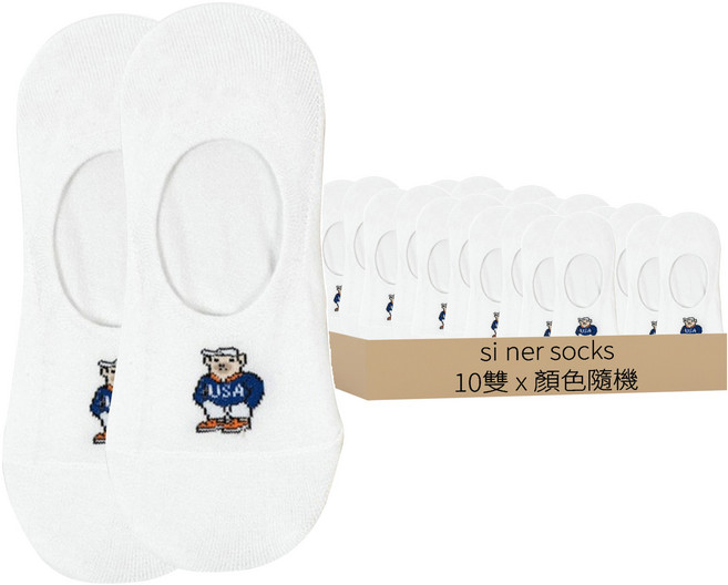Si Ner socks 女款 USA小熊船型襪 10雙