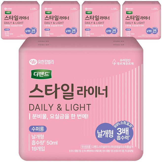 디펜드 여성용 스타일 데일리 라이너, 슈퍼롱, 19개입, 5개