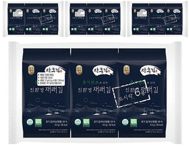 순수해작 유기인증 재래 도시락김, 4.5g, 24개