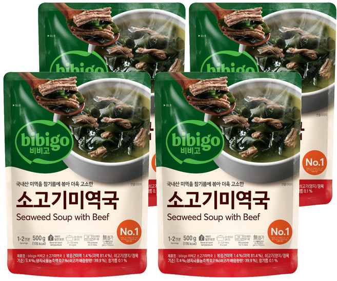 CJ bibigo 牛肉海帶湯, 500g, 4個