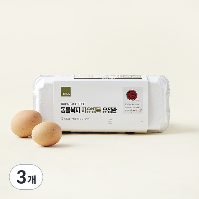 ORGA 동물복지 인증 자유방목 유정란 1번란 520g, 10구, 3개