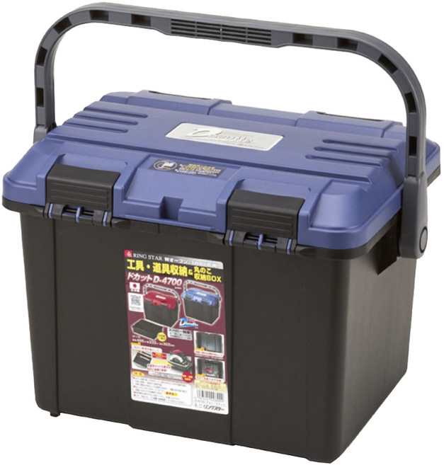 RING STAR 雙向開口大容量工具箱 D-4700 藍色, 1個