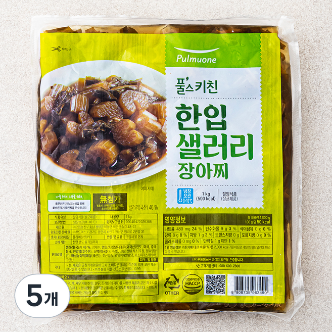 풀스키친 한입 샐러리 장아찌, 1kg, 5개