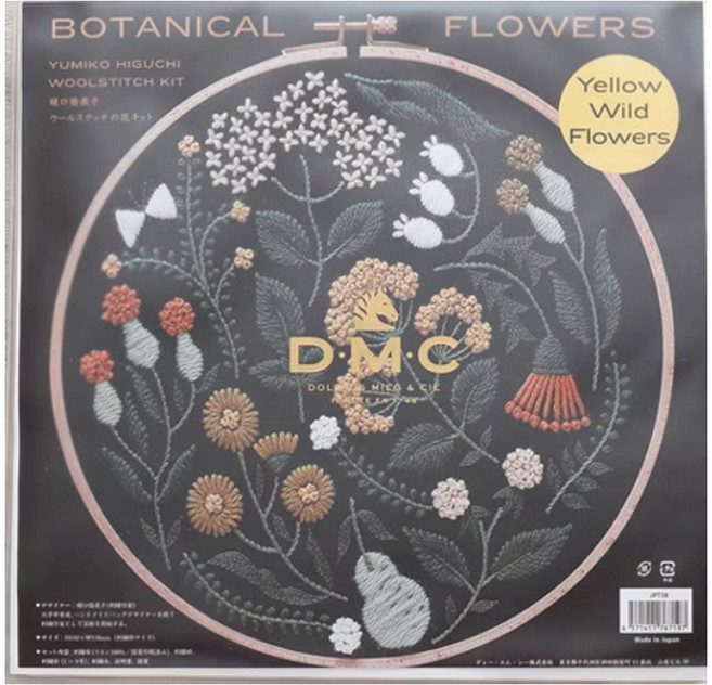 DMC 樋口愉美子 刺繡材料包 Set, 黃色野花, 1組