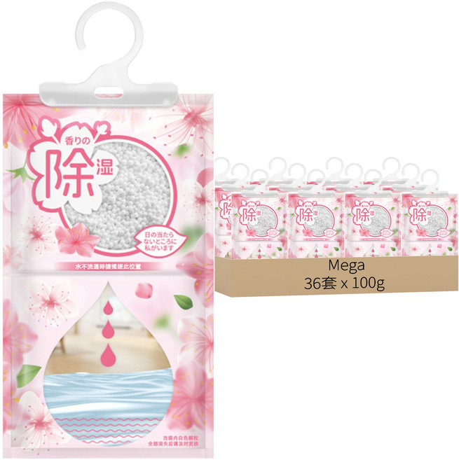 Mega 高級香氛可掛式除濕袋 櫻花香, 100g, 36套