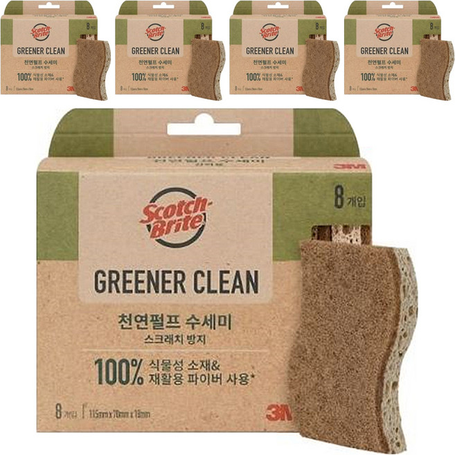 스카치브라이트 그리너클린 펄프 스크래치 방지 수세미, 8개입, 5개