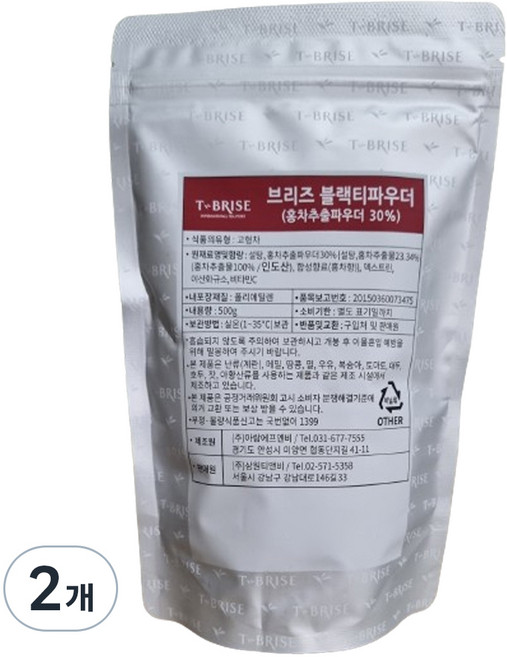 BRISE 블랙티 파우더, 500g, 1개입, 2개