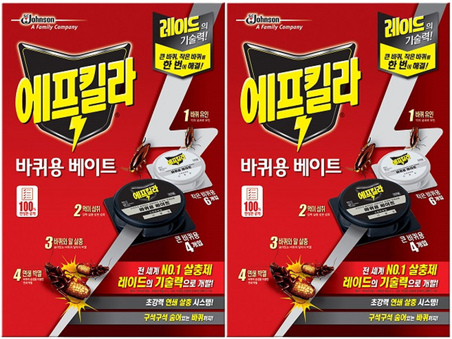 에프킬라 바퀴용 베이트 큰 바퀴 4개 + 작은 바퀴 6개, 21g, 2세트