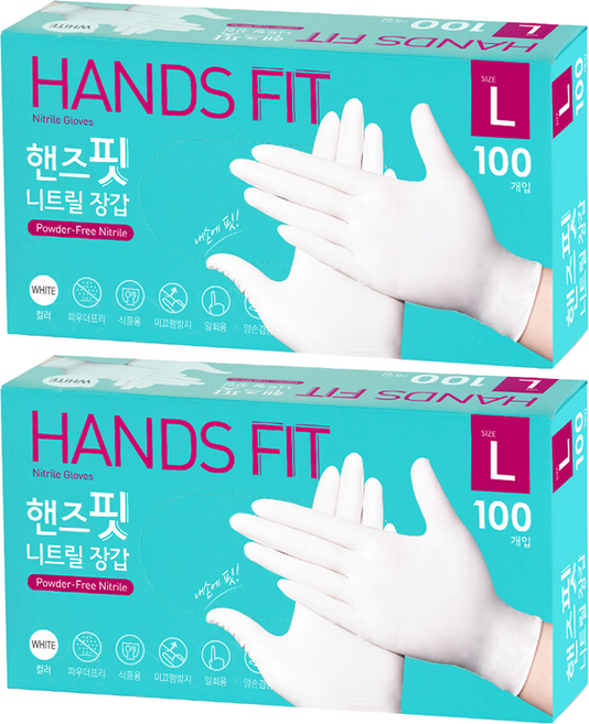 핸즈핏 니트릴 플러스 장갑, 흰색, 대(L), 2개