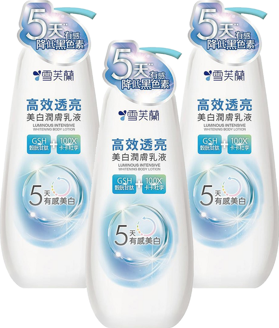 雪芙蘭高效透亮美白潤膚乳液 保濕滋潤 含維他命B3, 350g, 3瓶