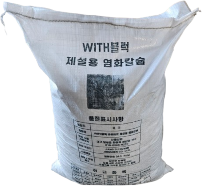 위드블럭 눈길 제설제 고효율 염화칼슘, 10kg, 1개