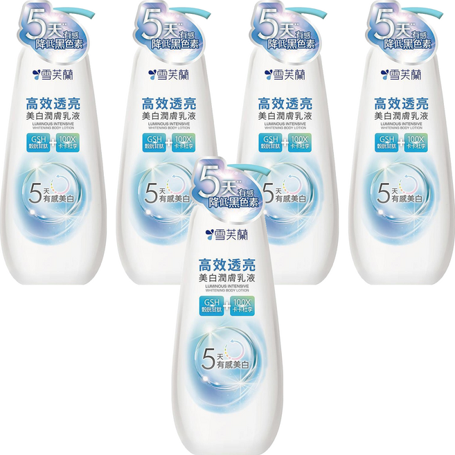 雪芙蘭 高效透亮美白潤膚乳液, 350g, 5瓶