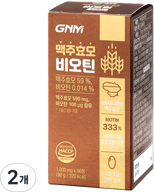 GNM 啤酒酵母維生素B蛋白粉, 90顆, 2瓶