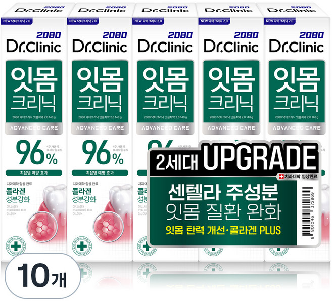 2080 닥터크리닉 잇몸치약 투, 140g, 10개