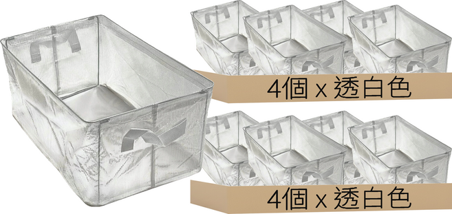 折疊鋼架收納盒, 透白色, 8個