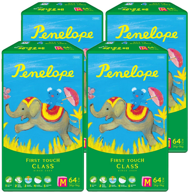 Penelope First Class 黏貼型紙尿褲 男女通用, 3階段, 256張