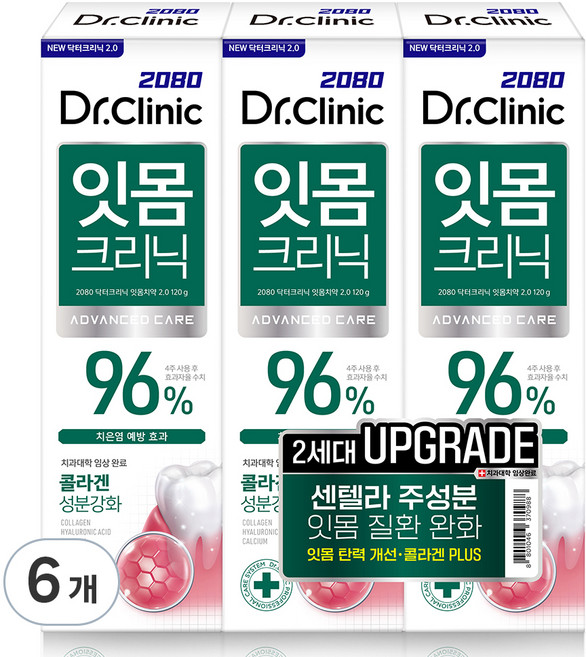 2080 닥터크리닉 잇몸치약 투, 6개, 120g