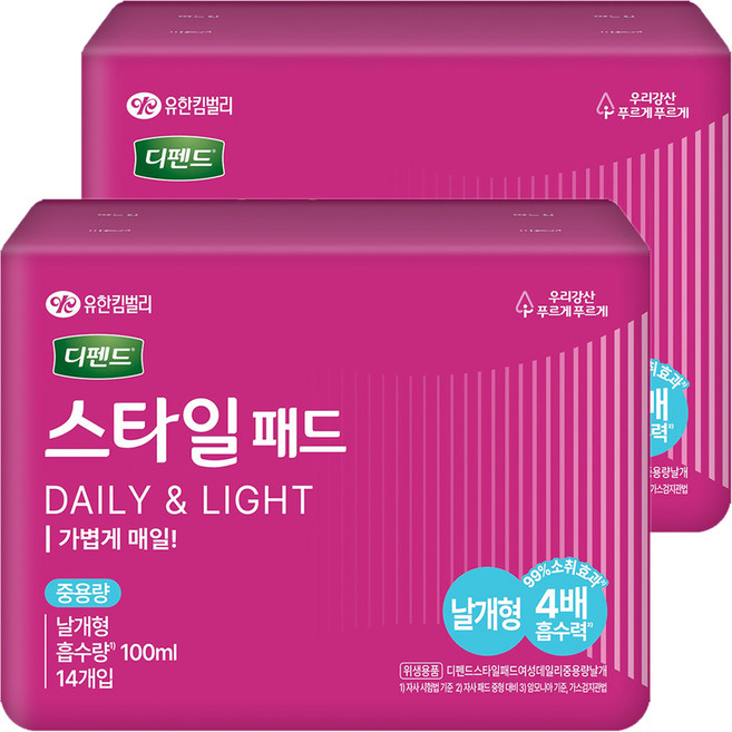 디펜드 여성용 스타일 데일리 패드 성인기저귀, 14개입, 2개