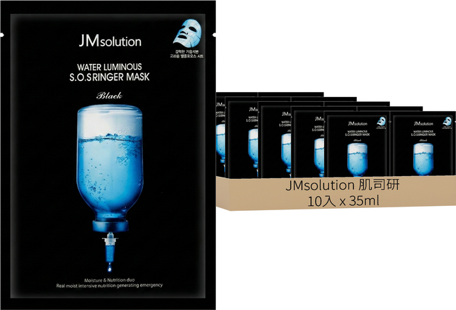 JMsolution 肌司研 水潤光澤急救面膜 35ml, 10入, 1盒