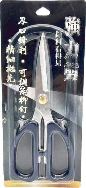 KL-B1909 NS 強力料理剪刀, 銀色 + 黑色, 2個