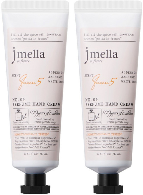 제이멜라 인 프랑스 퀸 5 퍼퓸 핸드크림, 50ml, 2개