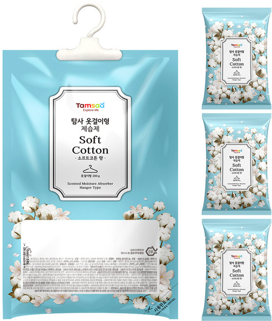 탐사 옷걸이형 퍼퓸방향 습기제거제 소프트코튼향, 200g, 4개