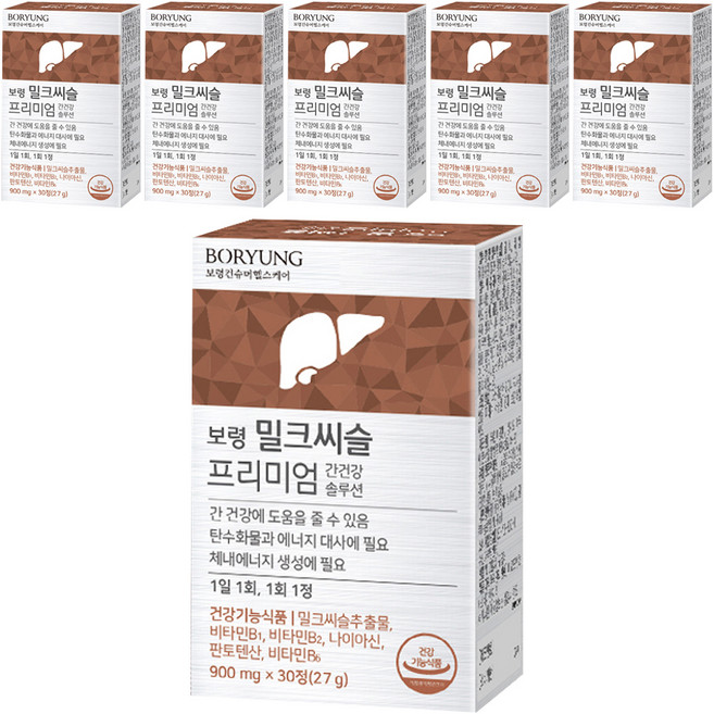 보령 밀크씨슬 프리미엄 간건강 솔루션, 30정, 6박스
