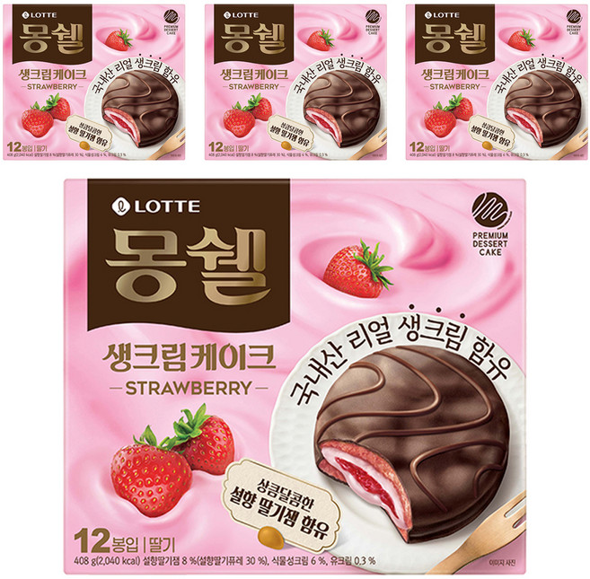 몽쉘 스트로베리, 408g, 4개